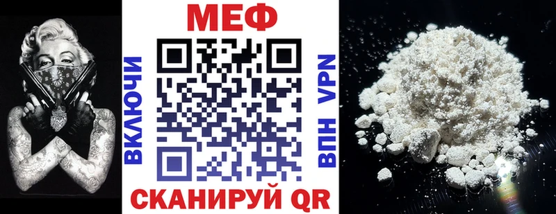 Где купить Малоархангельск ГАШИШ Конопля АМФЕТАМИН Мефедрон COCAIN Альфа ПВП
