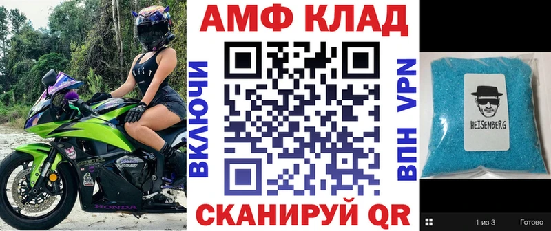 цены   сайты даркнета какой сайт  Амфетамин Premium  Малоархангельск 