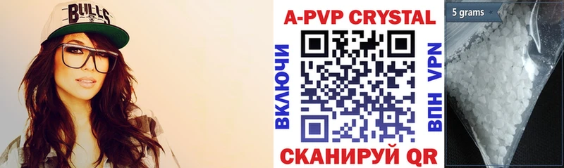 где можно купить   Малоархангельск  Alpha PVP мука 