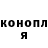 Кетамин ketamine TJ Connell
