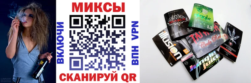 Бутират GHB Малоархангельск