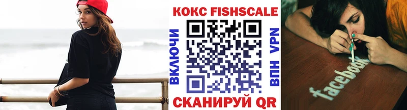 Кокаин VHQ  Малоархангельск 