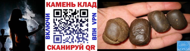 Гашиш убойный  Малоархангельск 