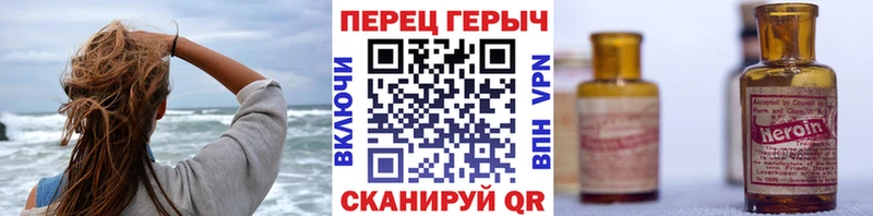 Героин гречка  Малоархангельск 