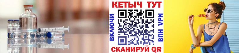 КЕТАМИН VHQ  Малоархангельск 