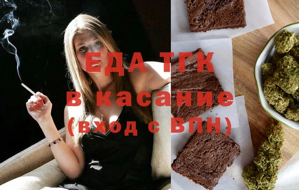 мефедрон мука Армянск