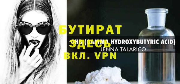 гашик Аркадак