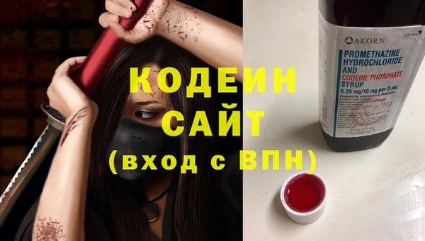 MESCALINE Семёнов