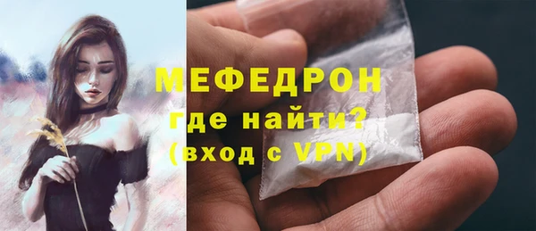 мефедрон мука Армянск