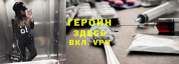 мефедрон мука Армянск