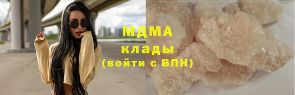 гашик Аркадак