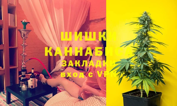 мефедрон мука Армянск