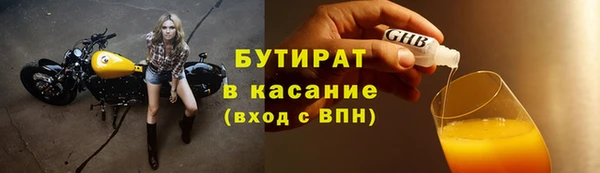 мефедрон мука Армянск