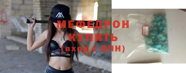 мефедрон мука Армянск