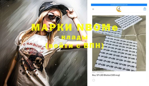мефедрон мука Армянск