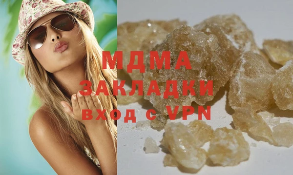 гашик Аркадак