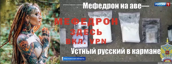 гидра Семилуки