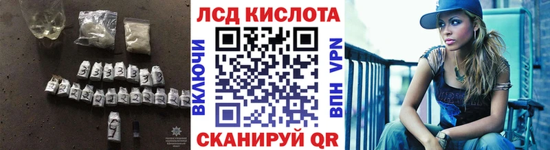 ЛСД экстази кислота  Малоархангельск 