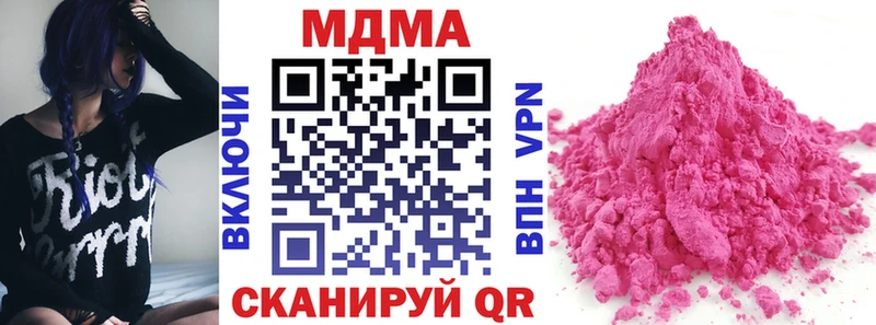 mega ССЫЛКА  Малоархангельск  МДМА кристаллы 