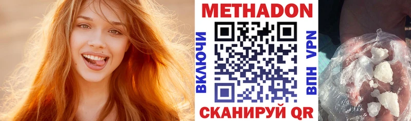 мориарти Telegram  Малоархангельск  МЕТАДОН VHQ 