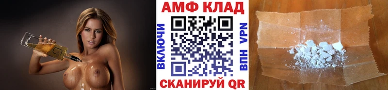 МЕТАМФЕТАМИН Декстрометамфетамин 99.9% Малоархангельск