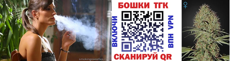Каннабис план  где найти   Малоархангельск 